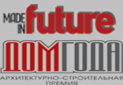 MADE IN FUTURE. ДОМ ГОДА 2007